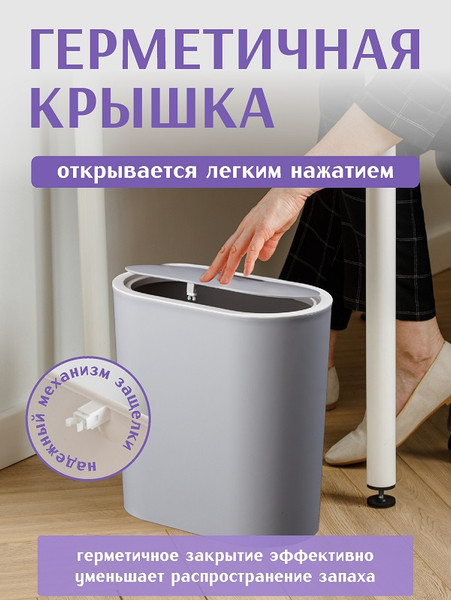 Изображение товара Контейнер для мусора HAPPI DOME HDB-870-12-GRY (12л, серый)