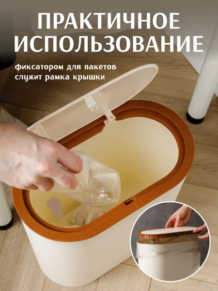 Изображение товара Контейнер для мусора HAPPI DOME HDB-870-12-BGB (12л, бежевый)
