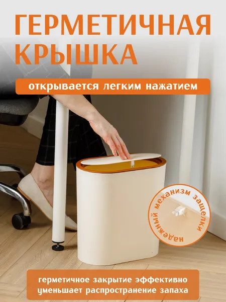 Изображение товара Контейнер для мусора HAPPI DOME HDB-870-12-BGB (12л, бежевый)