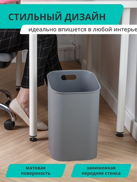 Изображение товара Контейнер для мусора HAPPI DOME HDB-15017-GRY (17л, серый)
