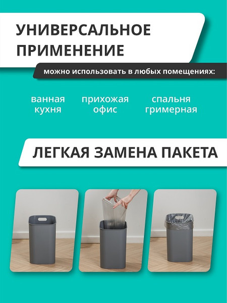 Изображение товара Контейнер для мусора HAPPI DOME HDB-15017-GRY (17л, серый)