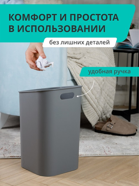 Изображение товара Контейнер для мусора HAPPI DOME HDB-15017-GRY (17л, серый)
