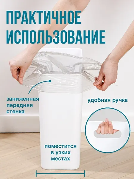 Изображение товара Контейнер для мусора HAPPI DOME HDB-16015-WHT (15л, белый)