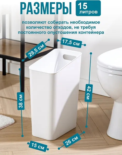 Изображение товара Контейнер для мусора HAPPI DOME HDB-16015-WHT (15л, белый)