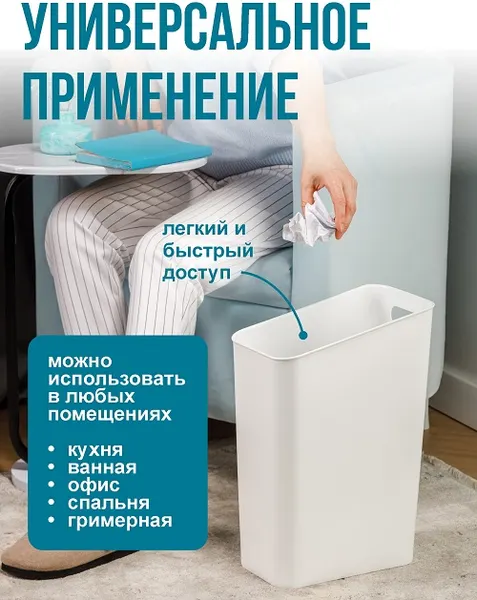 Изображение товара Контейнер для мусора HAPPI DOME HDB-16015-WHT (15л, белый)
