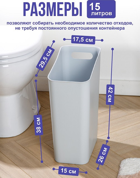 Изображение товара Контейнер для мусора HAPPI DOME HDB-16015-GRY (15л, серый)