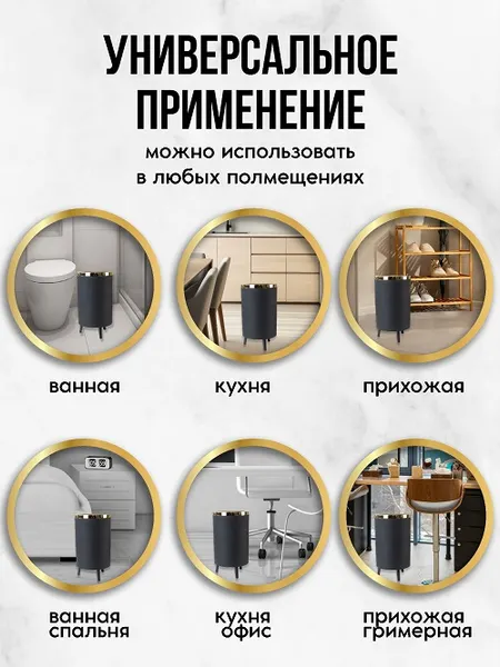 Изображение товара Контейнер для мусора HAPPI DOME Mini HDB-20005-GLD (5л, черный/золотистый)