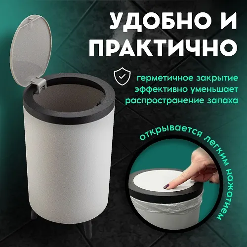 Изображение товара Контейнер для мусора HAPPI DOME Mini HDB-20005-GRY (5л, серый)