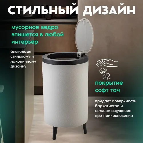 Изображение товара Контейнер для мусора HAPPI DOME Mini HDB-20005-GRY (5л, серый)