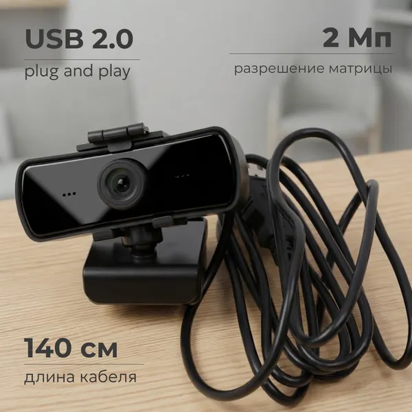 Изображение товара Веб-камера BrightSight TS-01V