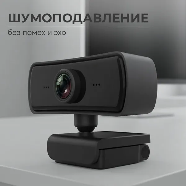 Изображение товара Веб-камера BrightSight TS-01V