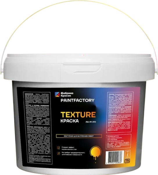 Изображение товара Краска PaintFactory Texture фактурная для внутренних работ 0.5-1мм (15кг, белый)