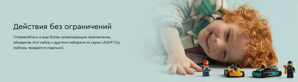 Изображение товара Конструктор Lego City Картинг и гонщики 60400