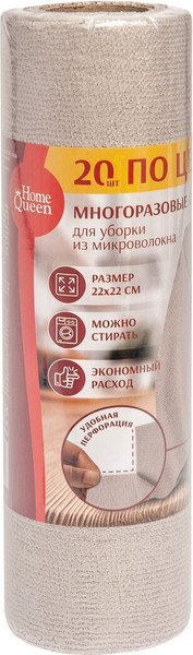 Изображение товара Салфетка хозяйственная HomeQueen Из микроволокна 77458 (20шт в рулоне)