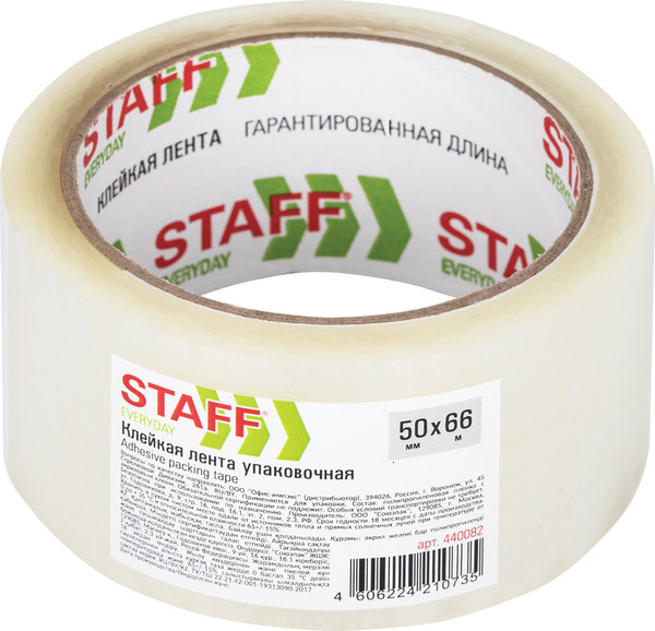 Изображение товара Скотч Staff Everyday. Упаковочный / 440082