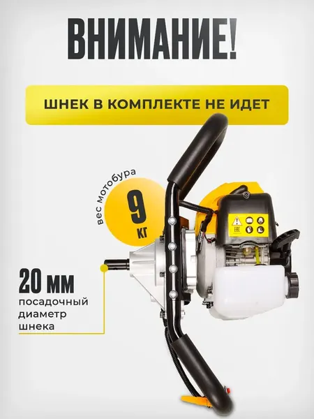 Изображение товара Мотобур земляной Huter GGD-80 (900/70/13/117)