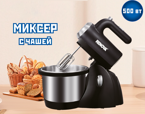 Изображение товара Миксер стационарный Renova FM3S-50B1