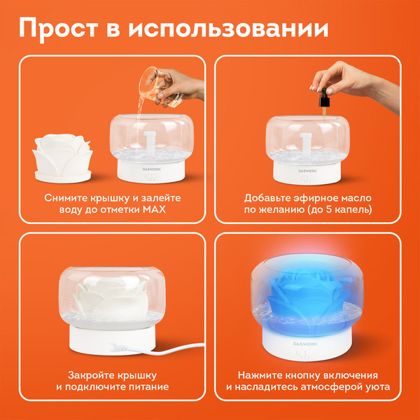 Изображение товара Ультразвуковой увлажнитель воздуха Daswerk 456848