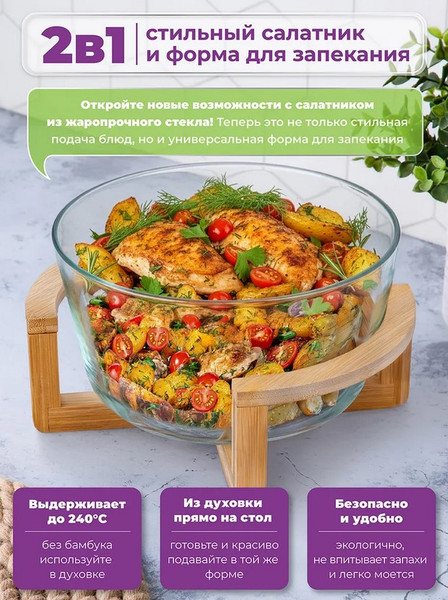 Изображение товара Блюдо для торта Elan Gallery Glaskraft / 360205