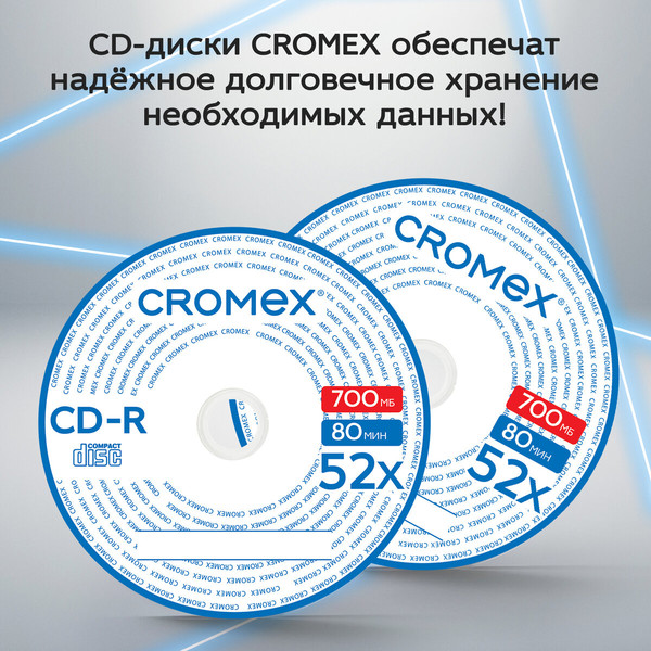 Изображение товара Набор дисков CD-R Cromex 700Mb 52x / 513776 (25шт)
