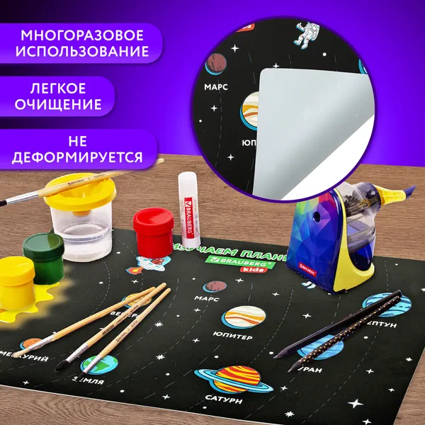 Изображение товара Накладка на стол Brauberg 271731
