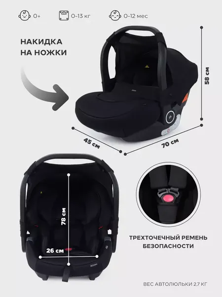 Изображение товара Детская универсальная коляска MOWbaby Zoom Pu 2в1 / RA086 (Olive)