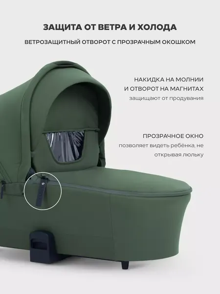 Изображение товара Детская универсальная коляска MOWbaby Zoom Pu 2в1 / RA086 (Olive)
