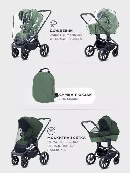 Изображение товара Детская универсальная коляска MOWbaby Zoom Pu 2в1 / RA086 (Olive)
