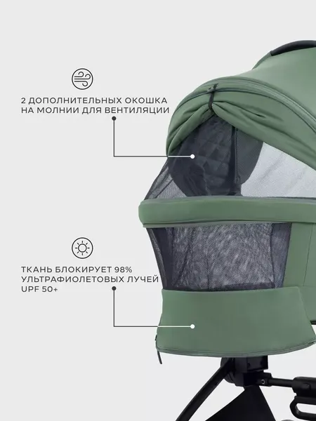 Изображение товара Детская универсальная коляска MOWbaby Zoom Pu 2в1 / RA086 (Olive)