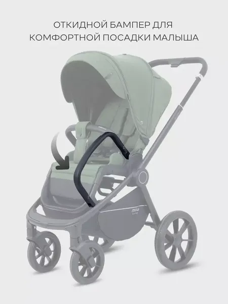 Изображение товара Детская универсальная коляска MOWbaby Zoom Pu 2в1 / RA086 (Olive)