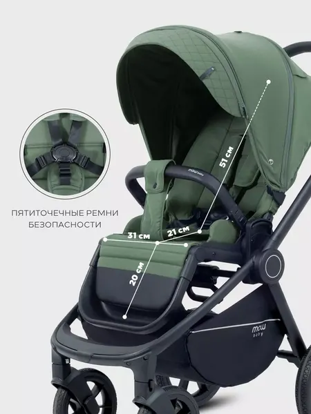 Изображение товара Детская универсальная коляска MOWbaby Zoom Pu 2в1 / RA086 (Olive)