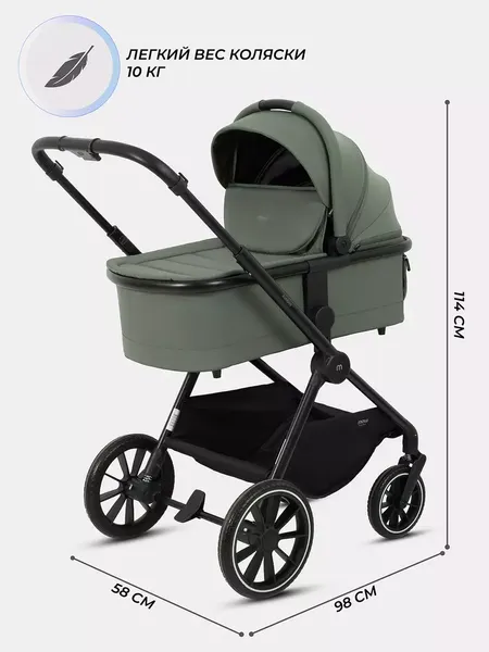 Изображение товара Детская универсальная коляска MOWbaby Amber 3в1 / MB068 (оливковый)