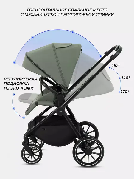 Изображение товара Детская универсальная коляска MOWbaby Amber 3в1 / MB068 (оливковый)