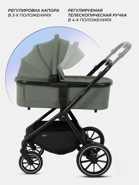 Изображение товара Детская универсальная коляска MOWbaby Amber 3в1 / MB068 (оливковый)