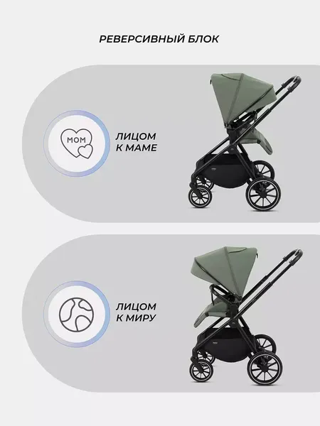 Изображение товара Детская универсальная коляска MOWbaby Amber 3в1 / MB068 (оливковый)
