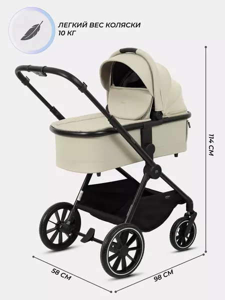 Изображение товара Детская универсальная коляска MOWbaby Amber 3в1 / MB068 (бежевый)