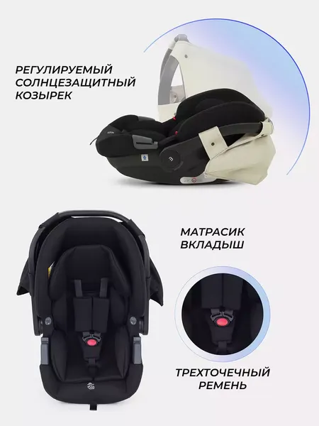 Изображение товара Детская универсальная коляска MOWbaby Amber 3в1 / MB068 (бежевый)