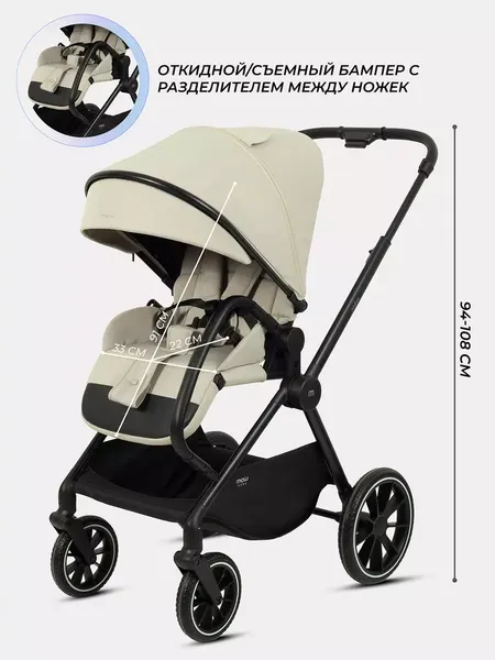 Изображение товара Детская универсальная коляска MOWbaby Amber 3в1 / MB068 (бежевый)