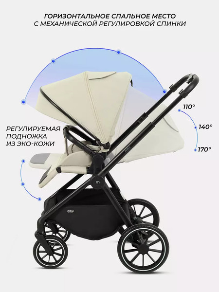 Изображение товара Детская универсальная коляска MOWbaby Amber 3в1 / MB068 (бежевый)