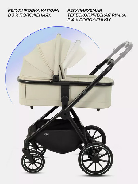Изображение товара Детская универсальная коляска MOWbaby Amber 3в1 / MB068 (бежевый)