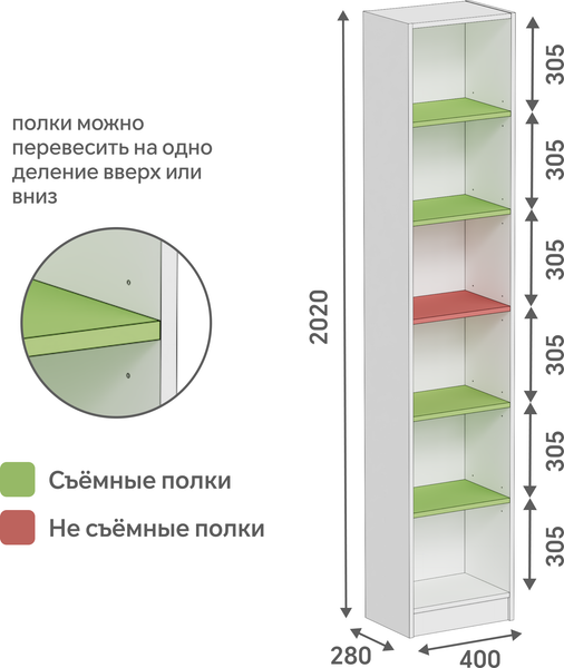 Изображение товара Стеллаж Кортекс-мебель Бинго 40x202 (орех элия)