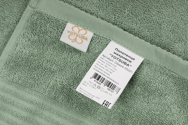 Изображение товара Полотенце YOTSUBA Classik 05074 Махра 50x90 500г (олива)