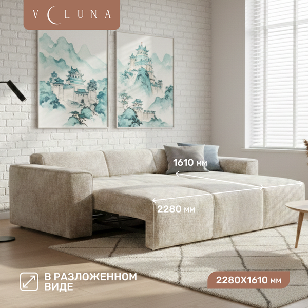 Изображение товара Диван угловой VELUNA Матье PM1-D152-O76 правый (Beauty Silver)