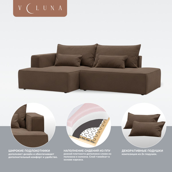 Изображение товара Диван угловой VELUNA Рейф PM1L-OL-KR2 левый (Cristy Cappuccino)