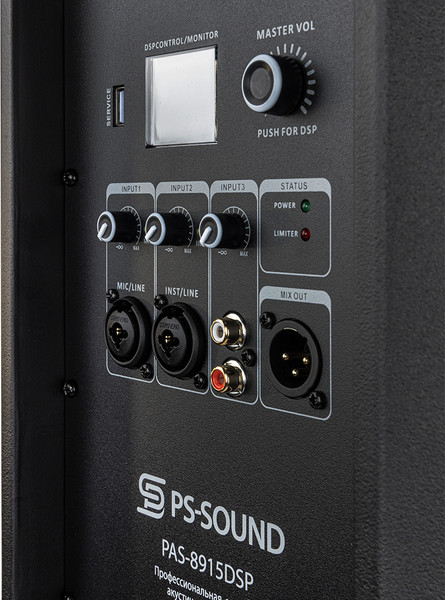 Изображение товара Сценический монитор PS Sound PAS-8915DSP