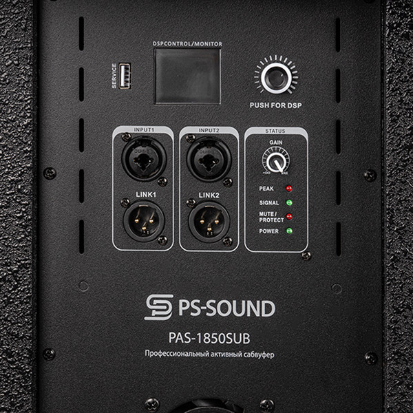 Изображение товара Профессиональная акустическая система PS Sound PAS-1850SUB