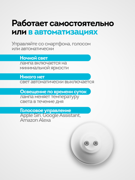 Изображение товара Умная лампа Aqara T2 GU10 RGB CCT / LB-L03D
