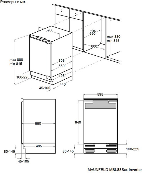 Изображение товара Встраиваемый холодильник Maunfeld MBL88SWGR Inverter