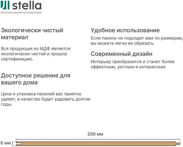 Изображение товара Панель МДФ STELLA 3D Premium Бетон Нью Йорк