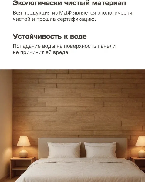 Изображение товара Панель МДФ STELLA 3D Standard Дуб Сальвадор